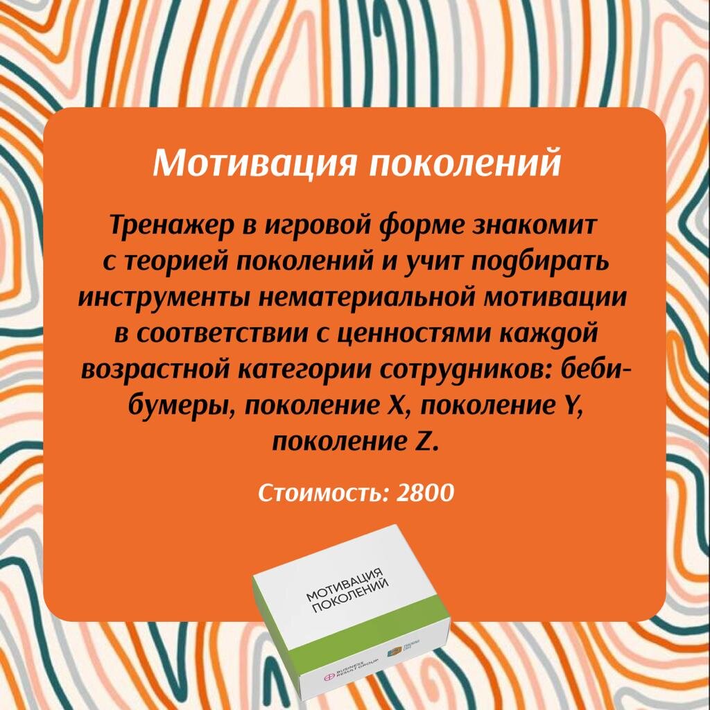 Мотивационная речь для команды. Смешные цитаты про команду. Мотивационная речь для команды. Мотивация команды. Мотивационная речь.
