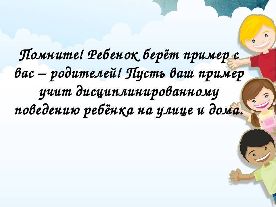 Проект по обществознанию 6 класс на тему школьная дружба моих родителей