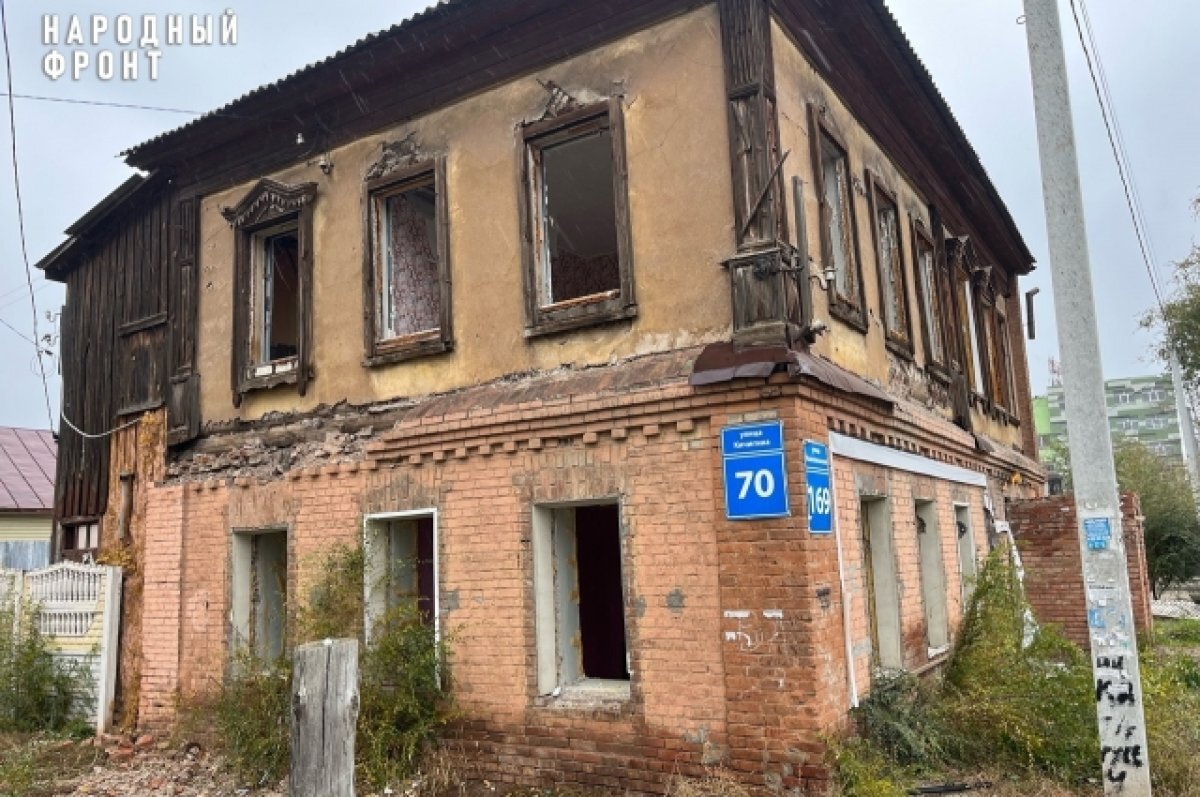    В Оренбурге ищут подрядчика на снос аварийных домов в центре