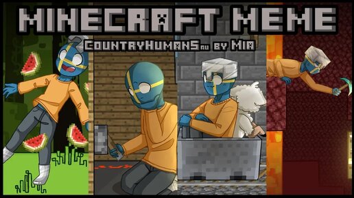 Minecraft meme [CountryHumans]