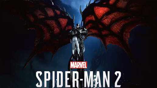 МОЩНЫЙ ФИНАЛ Marvel's Spider-Man 2