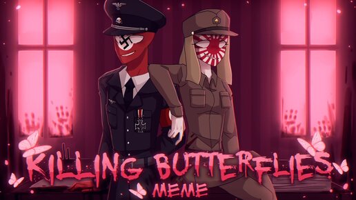 Killing Butterflies meme [РейхЯИ|ReichJE] CountryHumans