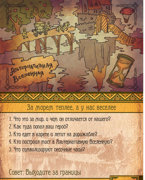 прежде чем выйти за границы, необходимо их обозначить