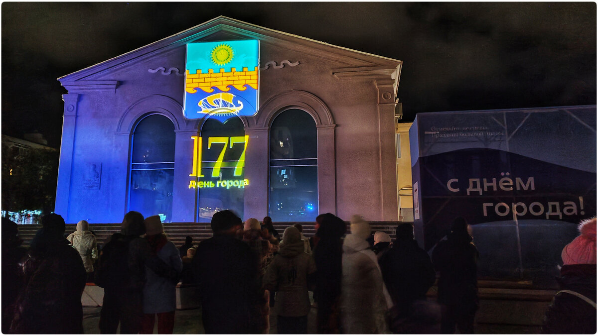 Презентация нового дня города - 15 декабря 2023, Театральная площадь 