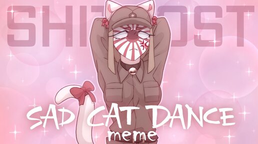 Sad Cat Dance meme (Зациклено) [CountryHumans shitpost]
