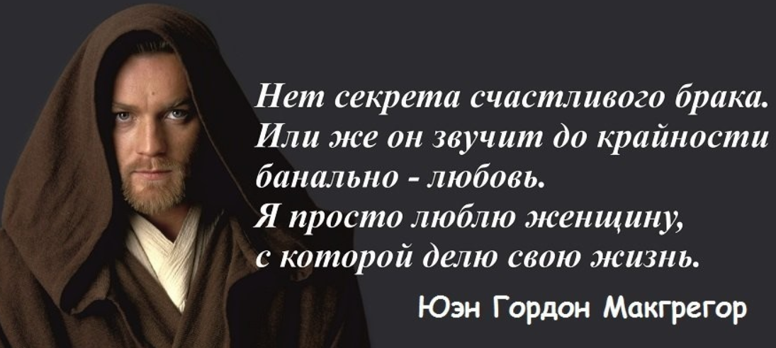 Философия мужчины и женщины