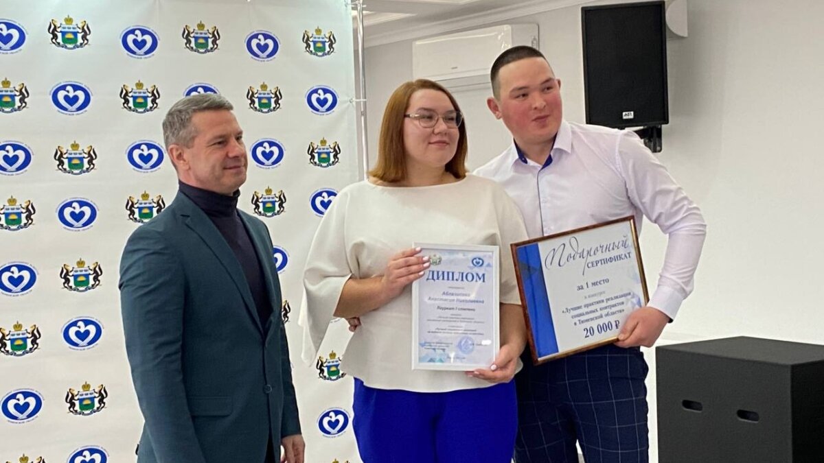 Информационный центр Правительства Тюменской области📷
