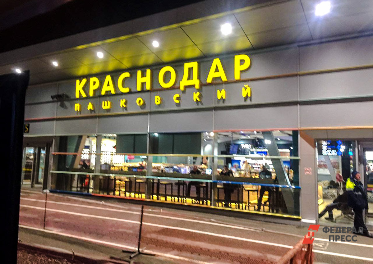 Тестовый полет в краснодар