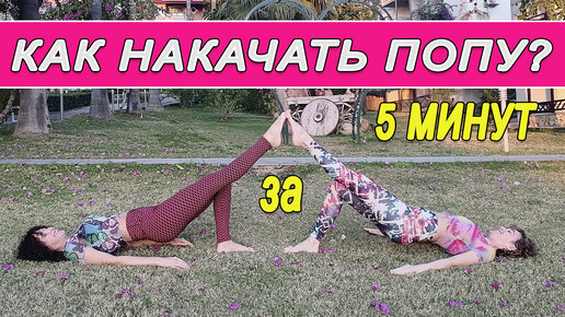 Ягодицы девушки в черной сеточке- не голая и не одетая