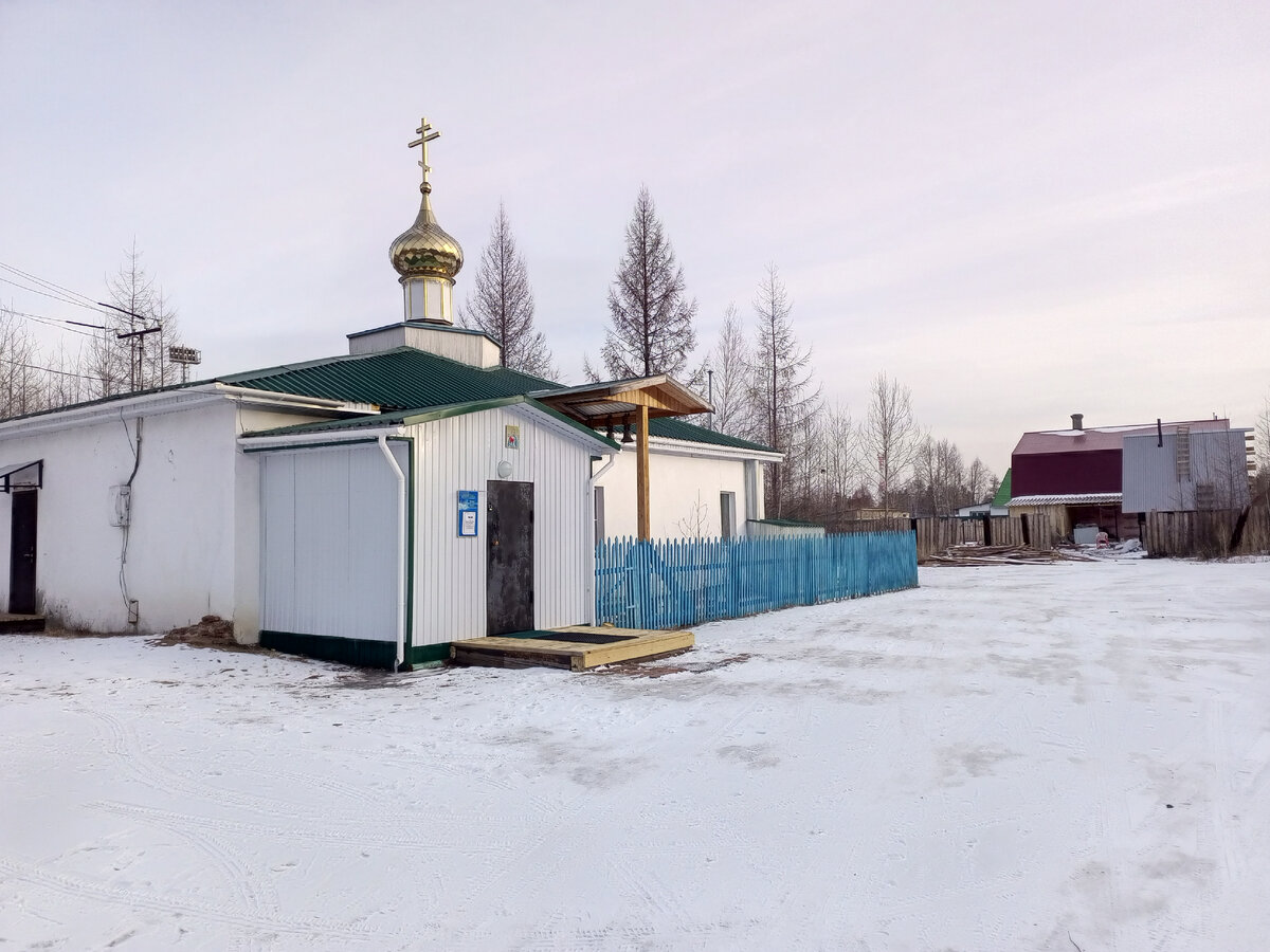 Жаркие морозы. Дорога в Якутию. Солнечный Нерюнгри. (часть 3) | Заметки  честного путешественника | Дзен