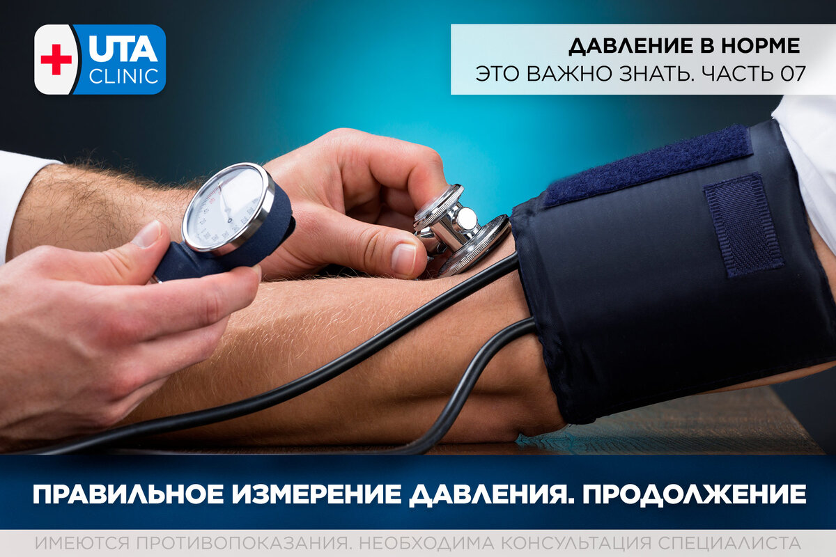 В каких измерениях измеряется давление