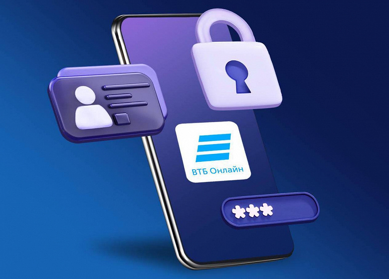 Иллюстрация: ВТБ  📷
