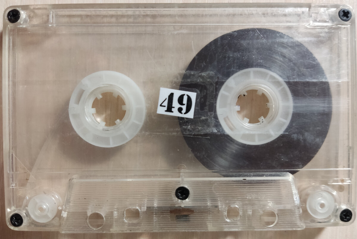 Кассета № 49