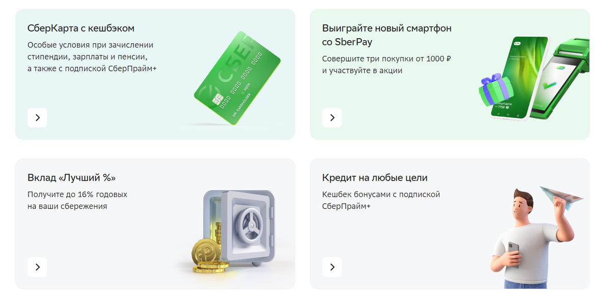 Рейтинг лучших банков на 2025 год: наш ТОП банков