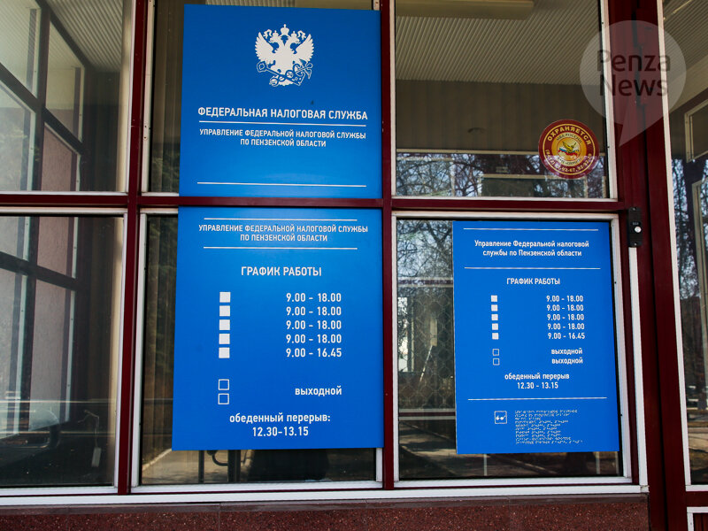    © Фото из архива ИА «PenzaNews»