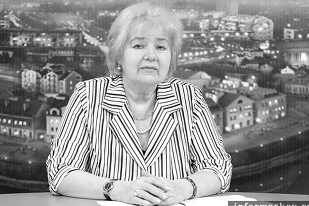    Заслуженный учитель РФ Людмила Адер ушла из жизни 14 декабря в Пскове