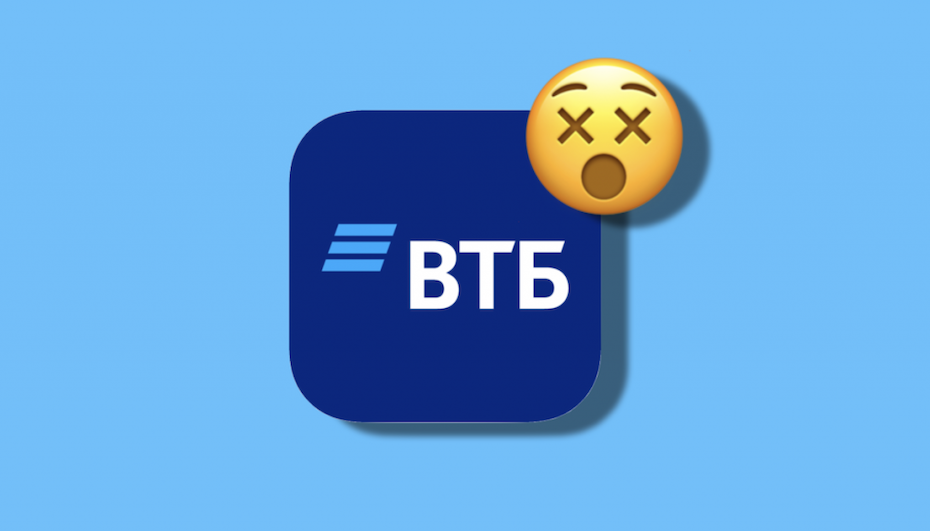    ВТБ