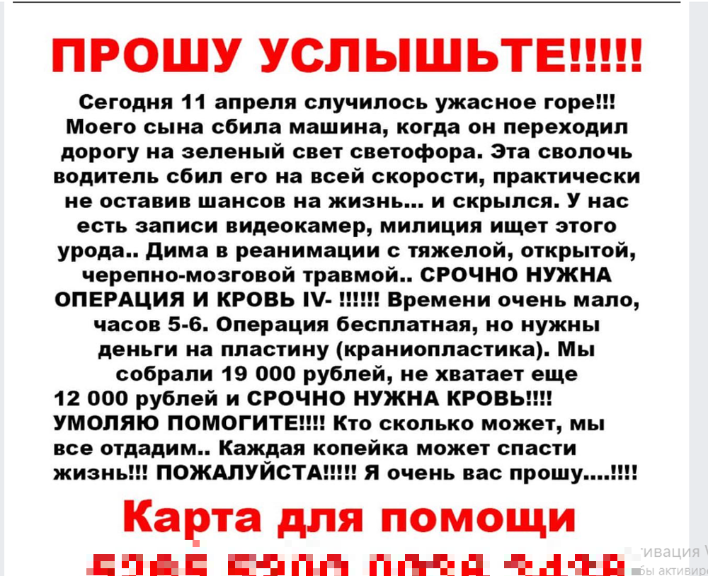   Фото: Скриншот