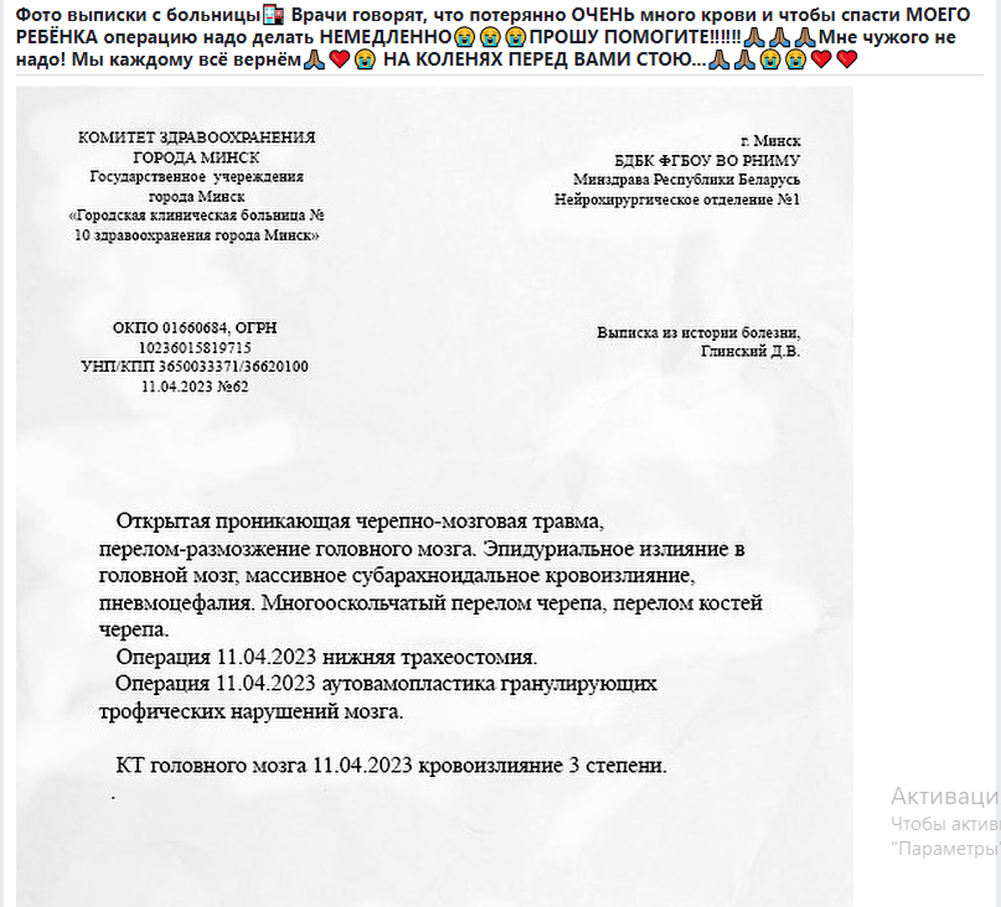    Фото: Скриншот