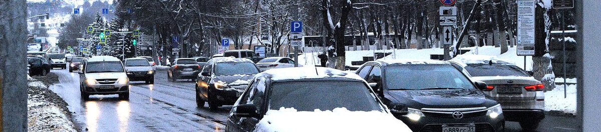 Белгород потоп. Белгородские 30.12.