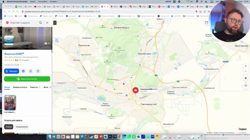 Продвижение флоатинга через Яндекс карты. Продвижение салона красоты через Яндекс карты