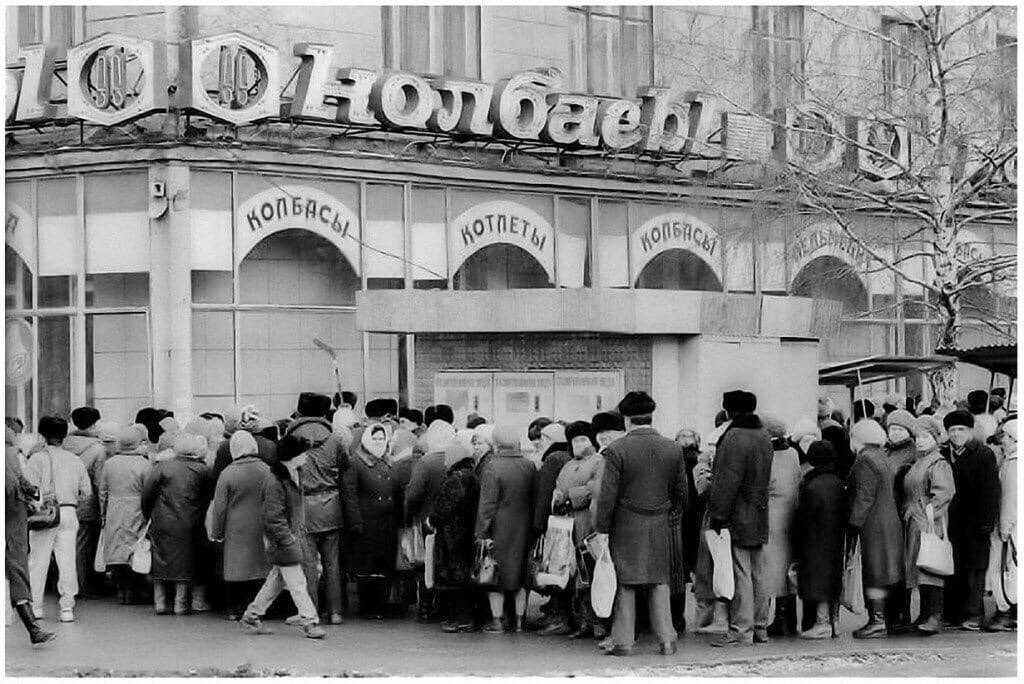 В советские годы здесь был. Очередь за колбасой в СССР. Очередь в магазин СССР. Очереди в СССР за продуктами. СССР 1980 магазины.