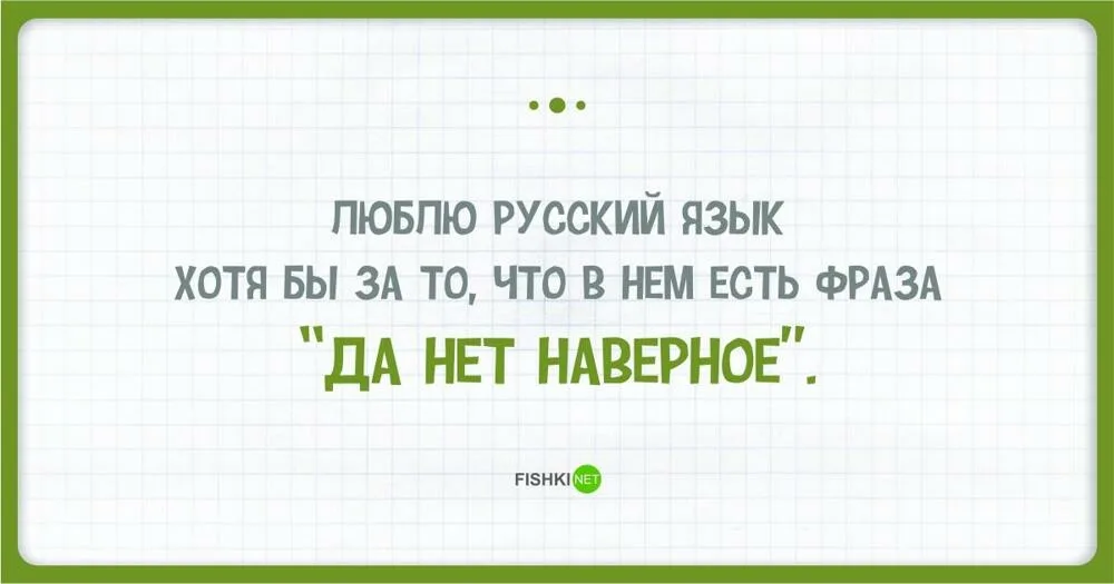 Цитаты иностранцу