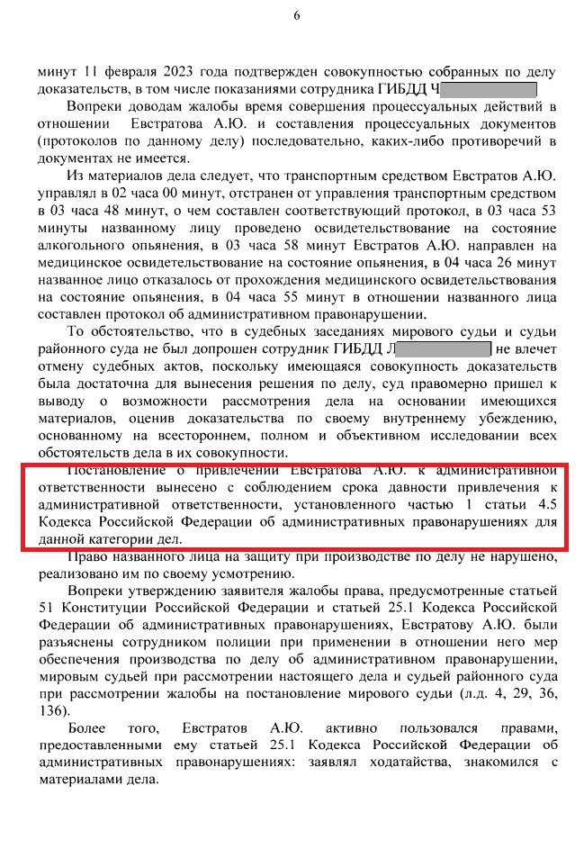 Что будет водителю, если он на мед освидетельствовании продует в ...