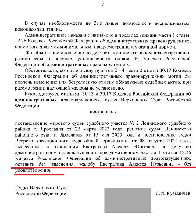 Что будет водителю, если он на мед освидетельствовании продует в ...