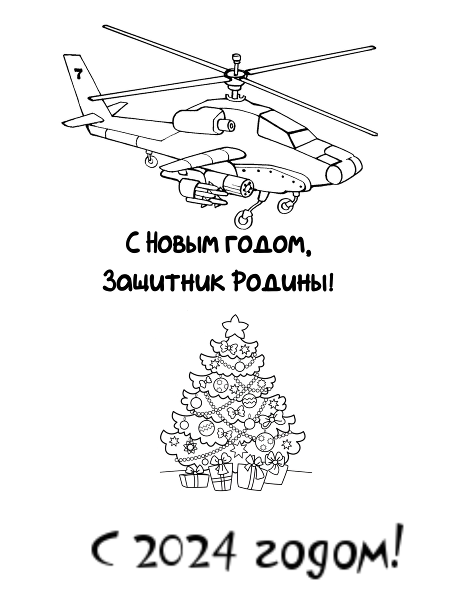 Герои нашего времени – это самоотверженные и мужественные люди, которые любят свою Родину и трудятся во благо Отчизны, готовые защищать то, что дорого каждому из нас – свою семью, друзей, дом.-2