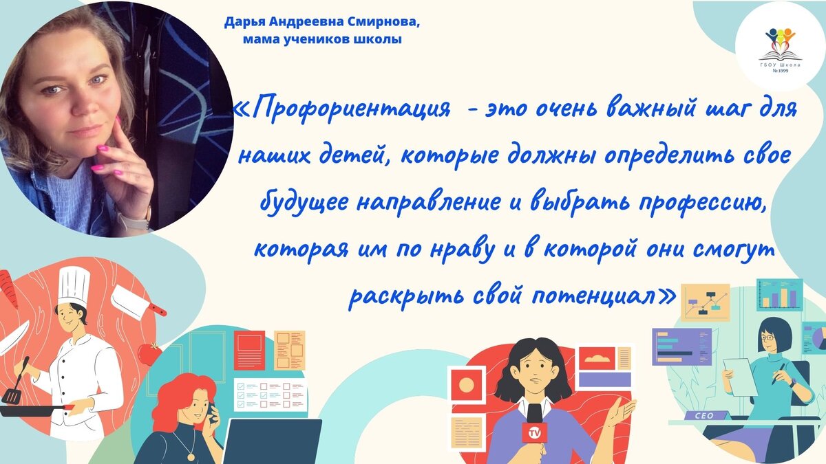 Кто является организатором проекта мастерство начинается здесь Творческо-Образовательный проект "МастерсТВО" 2024 ВКонтакте