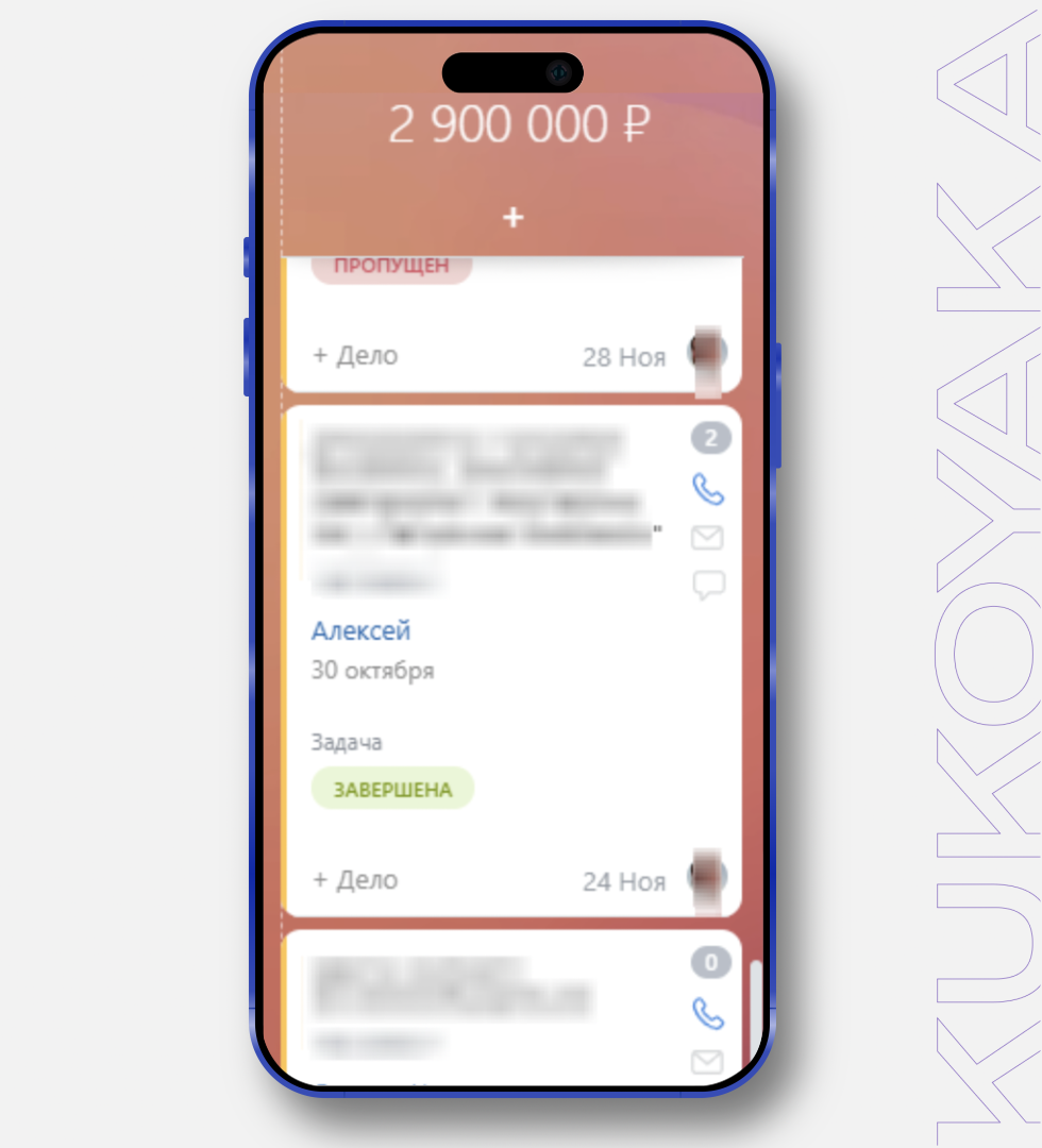 Приветствую! Меня зовут Никита Кукояка, и я являюсь CEO компании KUKOYAKA.PRO.-32