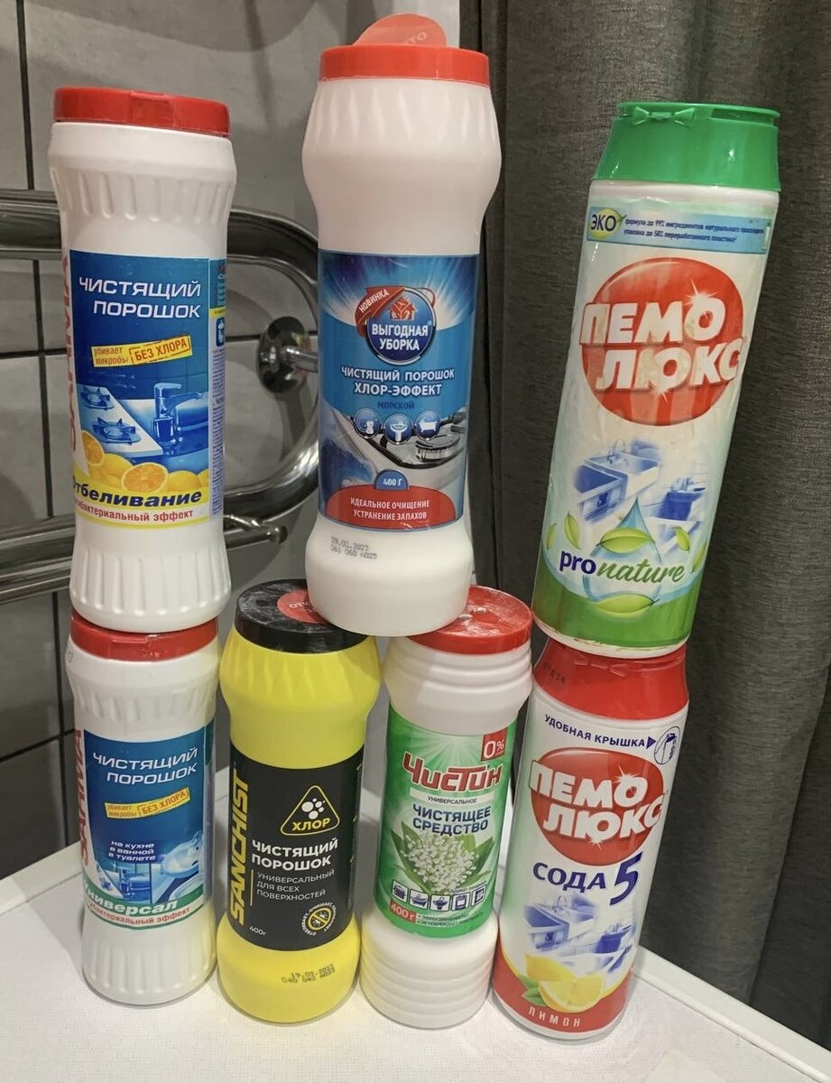 Порошки❤️