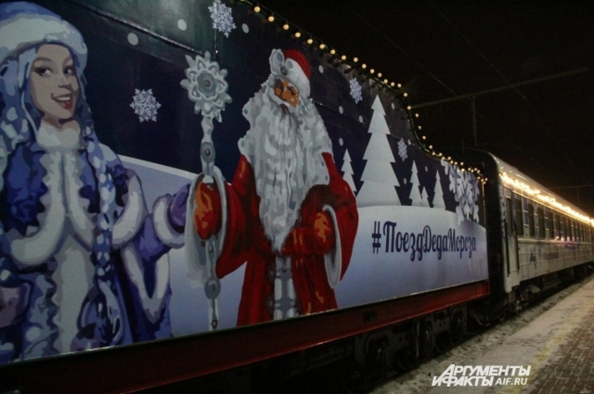    В Уфу 19 декабря приедет поезд Деда Мороза из Великого Устюга