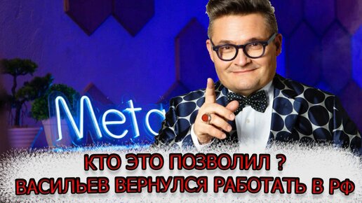 Сначала наговорил гадостей про Россию, а теперь работает в МГУ. Кто пустил предателя и дал ему слово ? | У школьников отберут телефоны