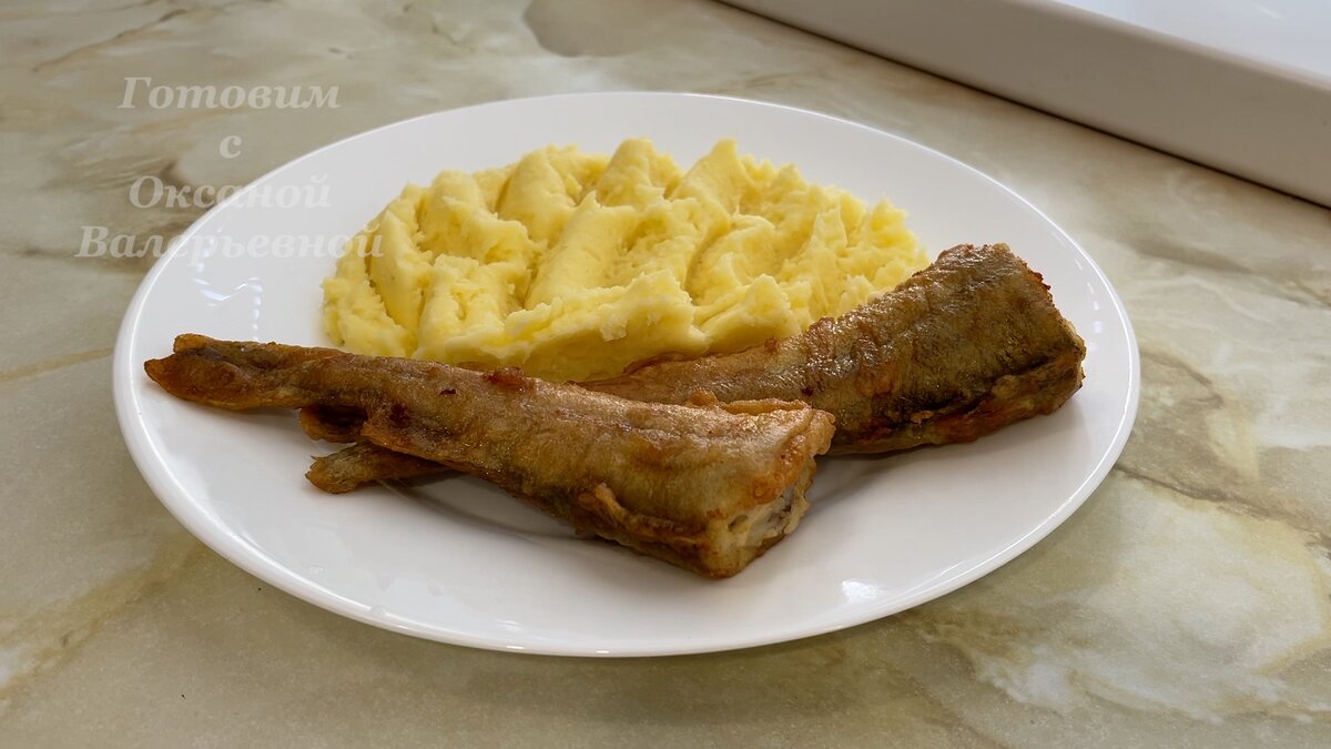 Картофельное пюре и рыба в льезоне