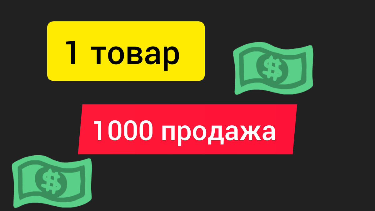 Что можно сделать своими руками на продажу