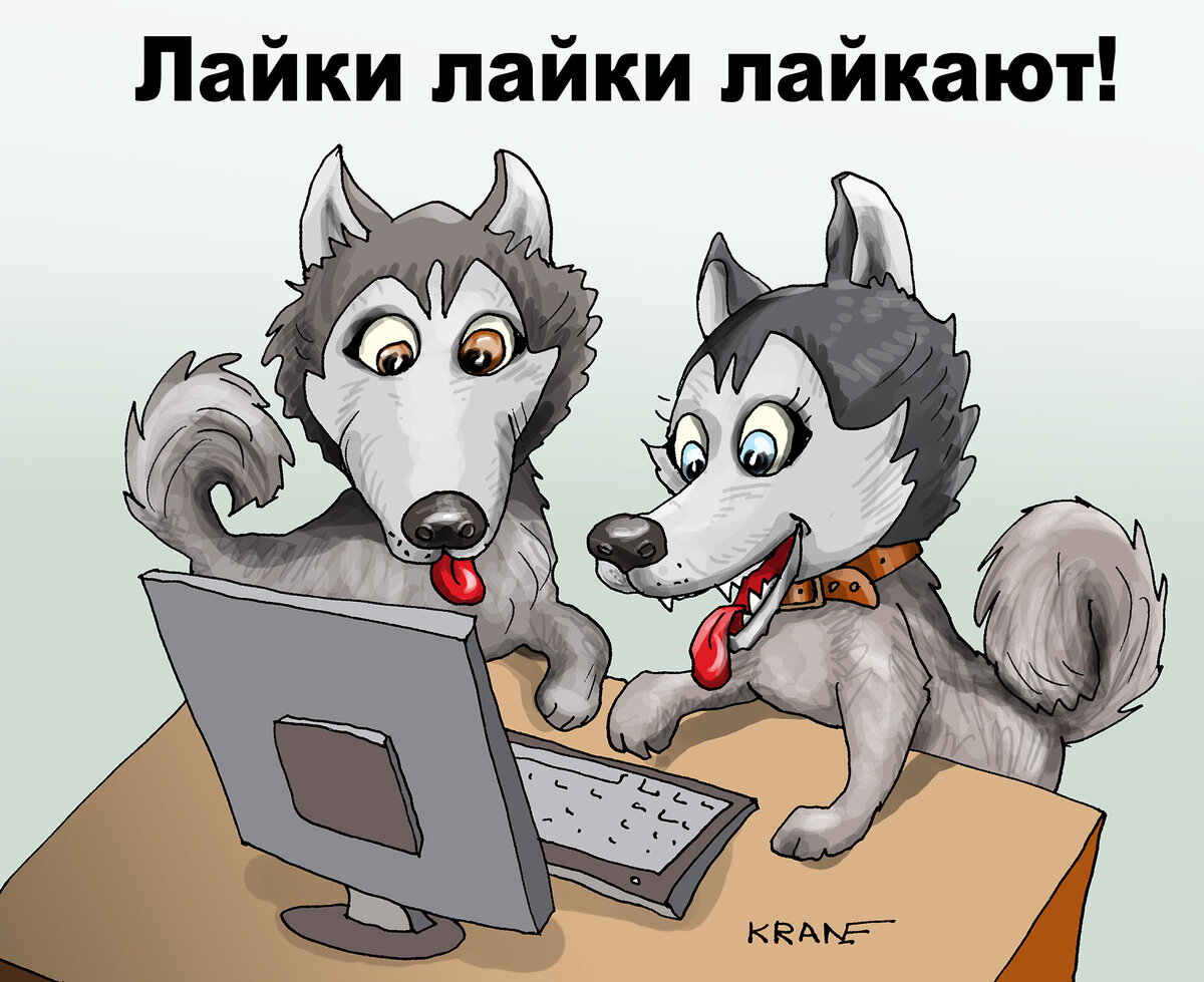 Карикатуры про животных