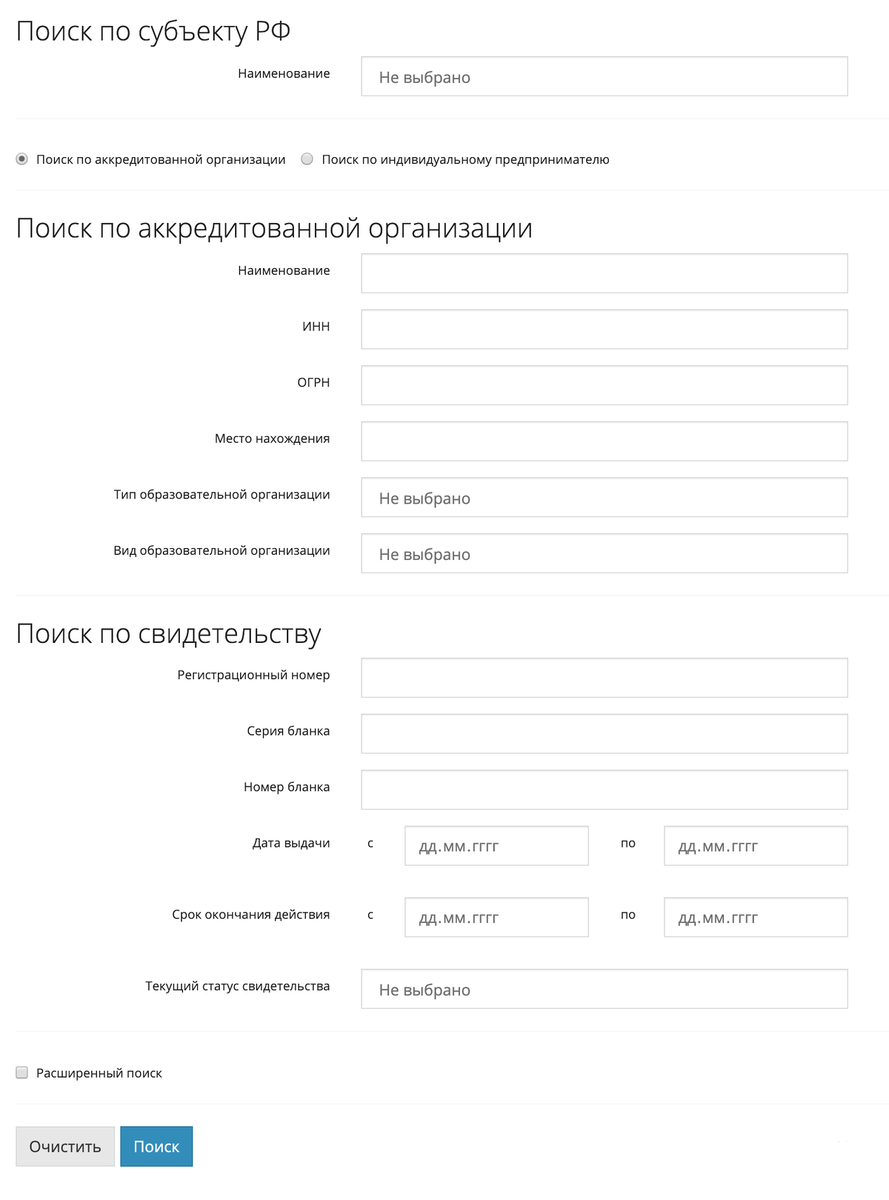 Студенческая выгода: полный гид по льготам, пособиям и скидкам для студентов  | Гражданин и закон | Дзен