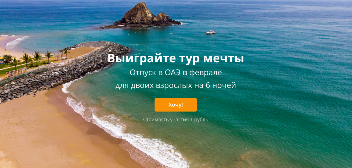 Расписание