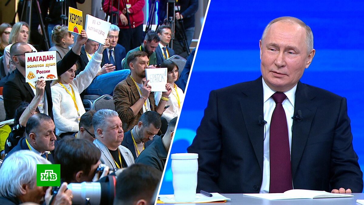    СВО, мобилизация, Украина и Запад: Путин ответил на 80 вопросов