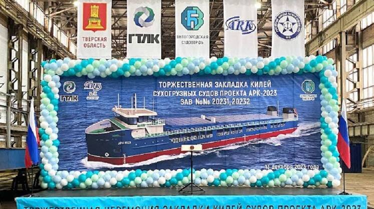    Пресс-служба правительства Тверской области