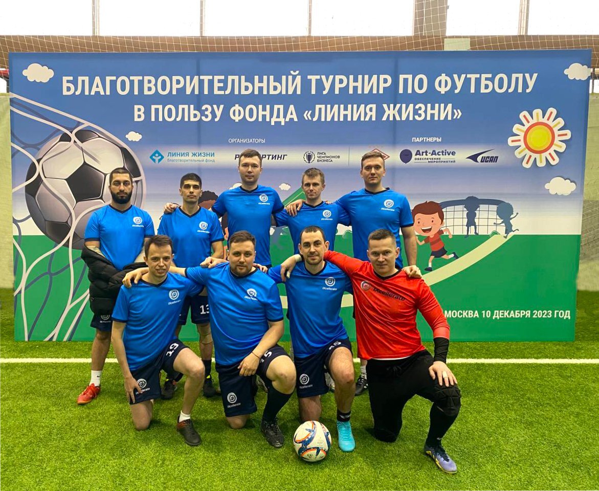 Команда IXcellerate по футболу