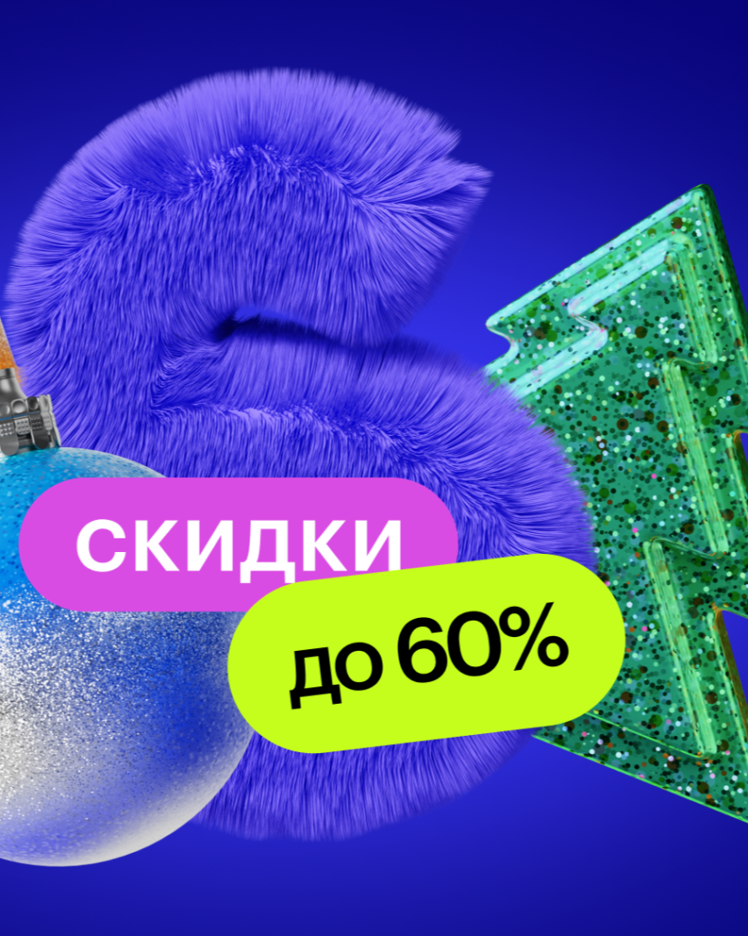 Курсы, Skillbox smirnov  📷
