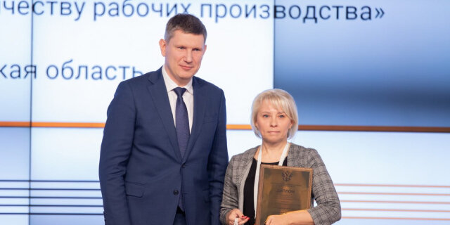    Ивановская компания «Стандартпласт» представила одну из лучших практик наставничества в России