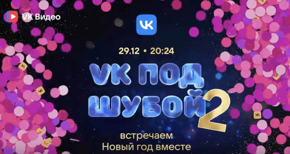    VK