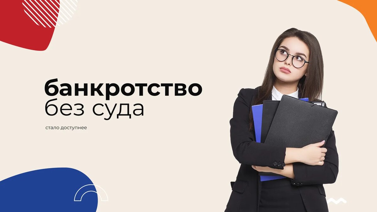 Иллюстрация: АКГ «Созидание и Развитие»