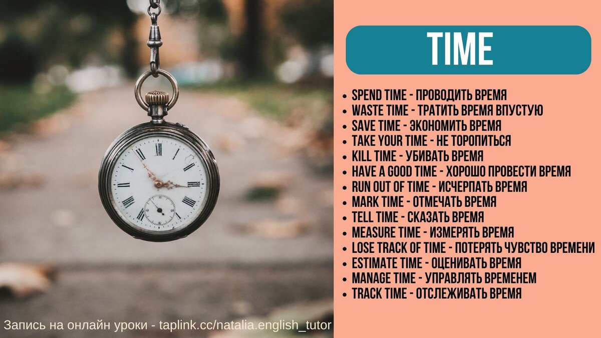 Прочитайте все эти выражения ГРОМКО ВСЛУХ. (photo by Andrik Langfield \ Unsplash)