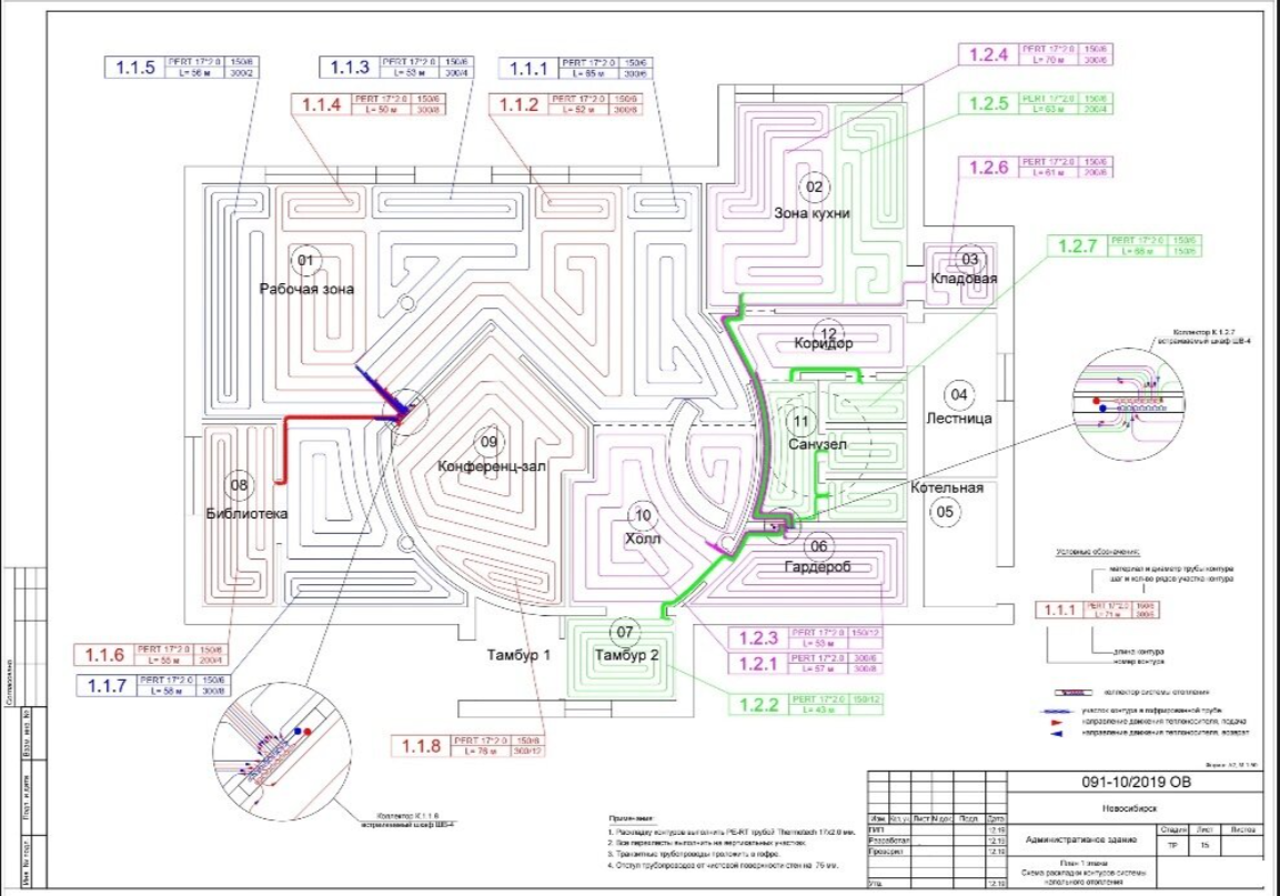 Схема теплого пола дома. Схема укладки трубы теплого пола водяного отопления. Схема монтажа теплого водяного пола. Чертеж теплого пола водяного. Проект тёплого водяного пола с котельной.
