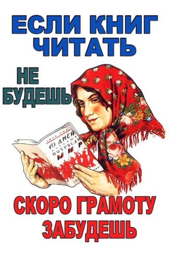 Я случайно проспал школу урок начинается в 8:30 а я встал в 11:00 что делать идти в школу или нет